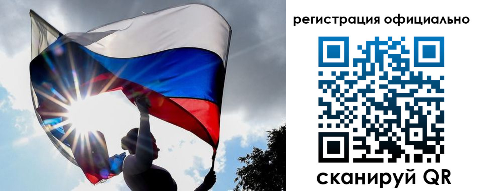временная регистрация законно в Кстово