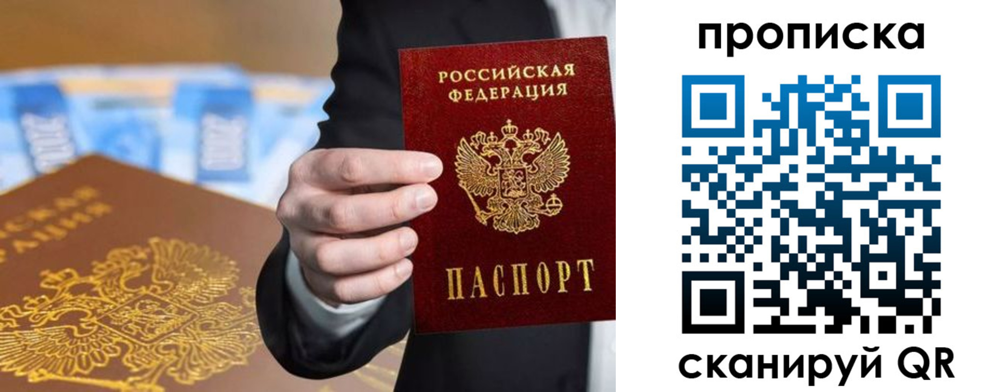 временная регистрация госуслуги в Кстово